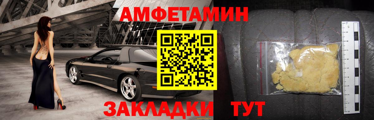 Codein Сочи