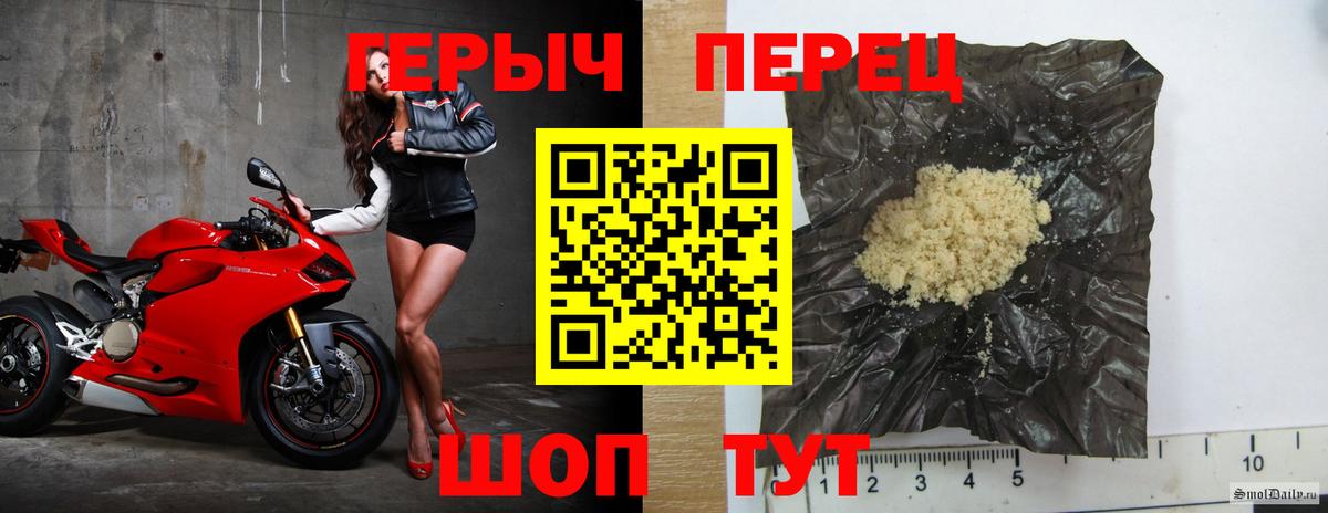 Сочи  Мефедрон   Кокаин  Наркошоп  ГАШИШ  Вход с VPN  Марихуана 