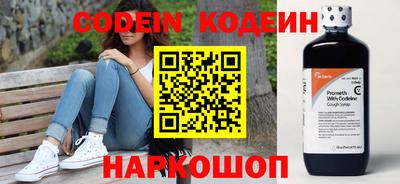 таблы Новодвинск