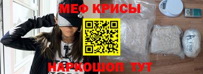 таблы Новодвинск