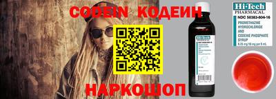 метамфетамин Новозыбков