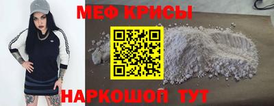 альфа пвп Нягань