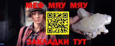 таблы Новодвинск