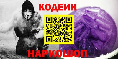 СК Новокубанск