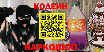 СК Новокубанск