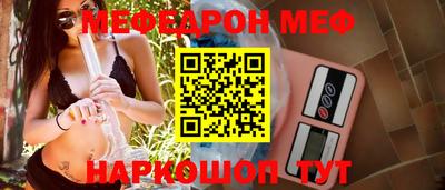 метамфетамин Новозыбков