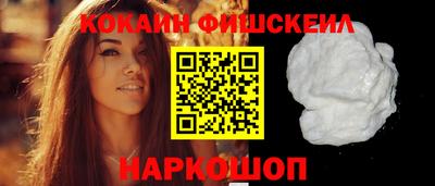 ГАЛЛЮЦИНОГЕННЫЕ ГРИБЫ Обнинск