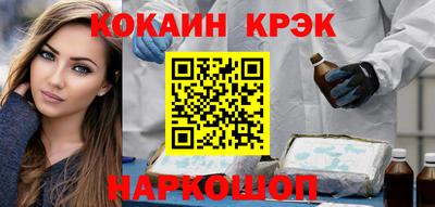 СК Новокубанск