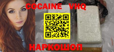 метамфетамин Новозыбков