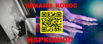 СК Новокубанск