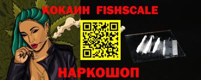 таблы Новодвинск
