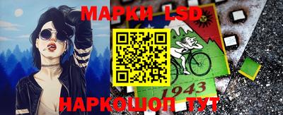 таблы Новодвинск