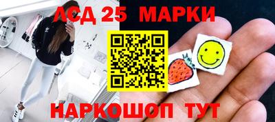 таблы Новодвинск