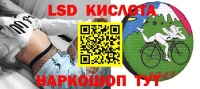 метамфетамин Новозыбков