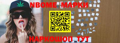 метамфетамин Новозыбков