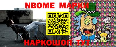 метамфетамин Новозыбков
