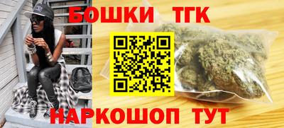 таблы Новодвинск
