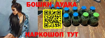 метамфетамин Новозыбков