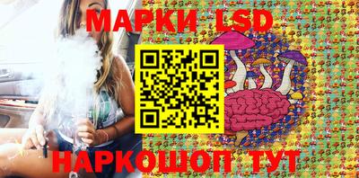 метамфетамин Новозыбков