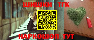 таблы Новодвинск