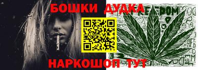 метамфетамин Новозыбков