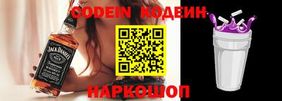 метамфетамин Новозыбков