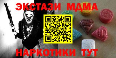 метамфетамин Новозыбков