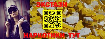 метамфетамин Новозыбков