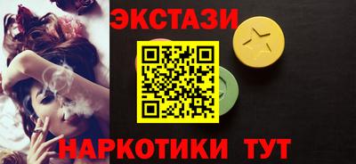 СК Новокубанск