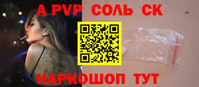 героин Обь