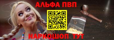 таблы Новодвинск