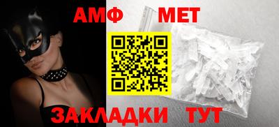 таблы Новодвинск