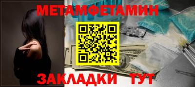 таблы Новодвинск