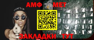таблы Новодвинск