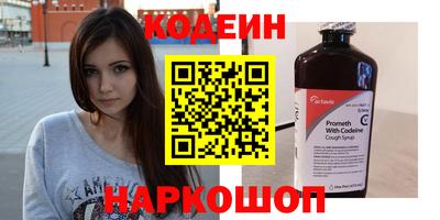 метамфетамин Новозыбков