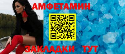 героин Обь