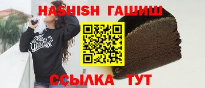 таблы Новодвинск