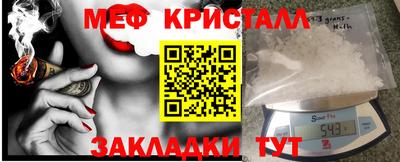 таблы Новодвинск