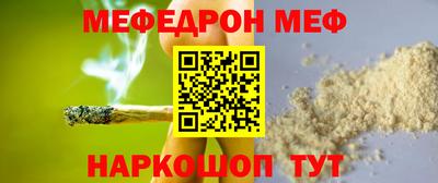 метамфетамин Новозыбков