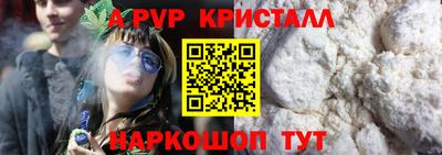 альфа пвп Нягань