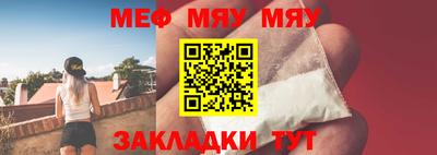 таблы Новодвинск