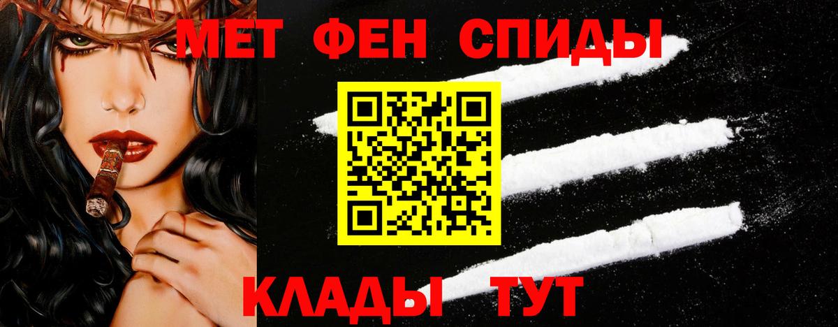 Сочи  Метамфетамин Methamphetamine  МЕТАМФЕТАМИН  Вход с VPN  Метамфетамин Methamphetamine 