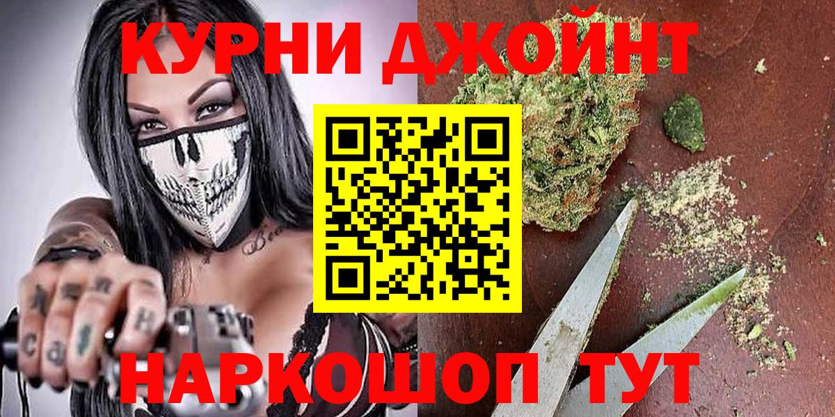 Канабис VHQ Сочи